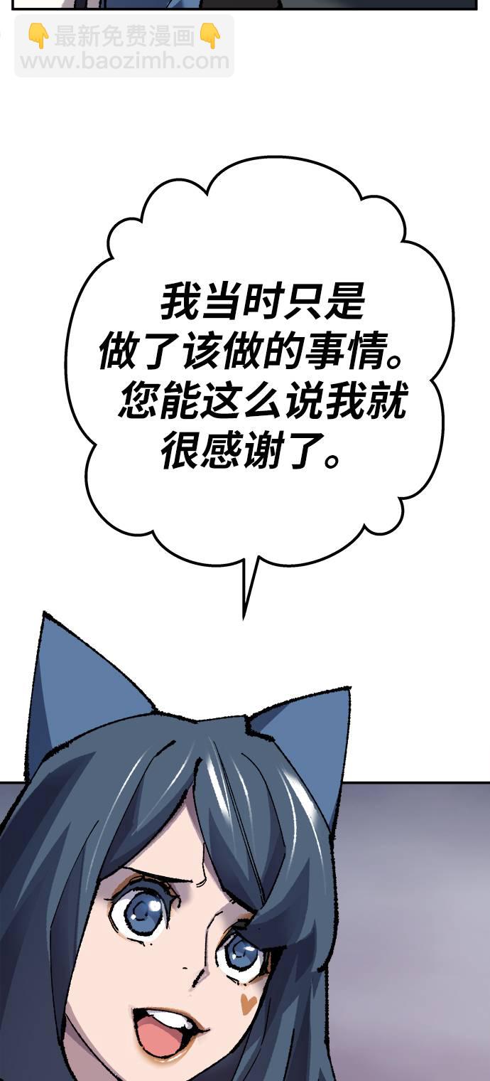 [第33话] 痕迹112