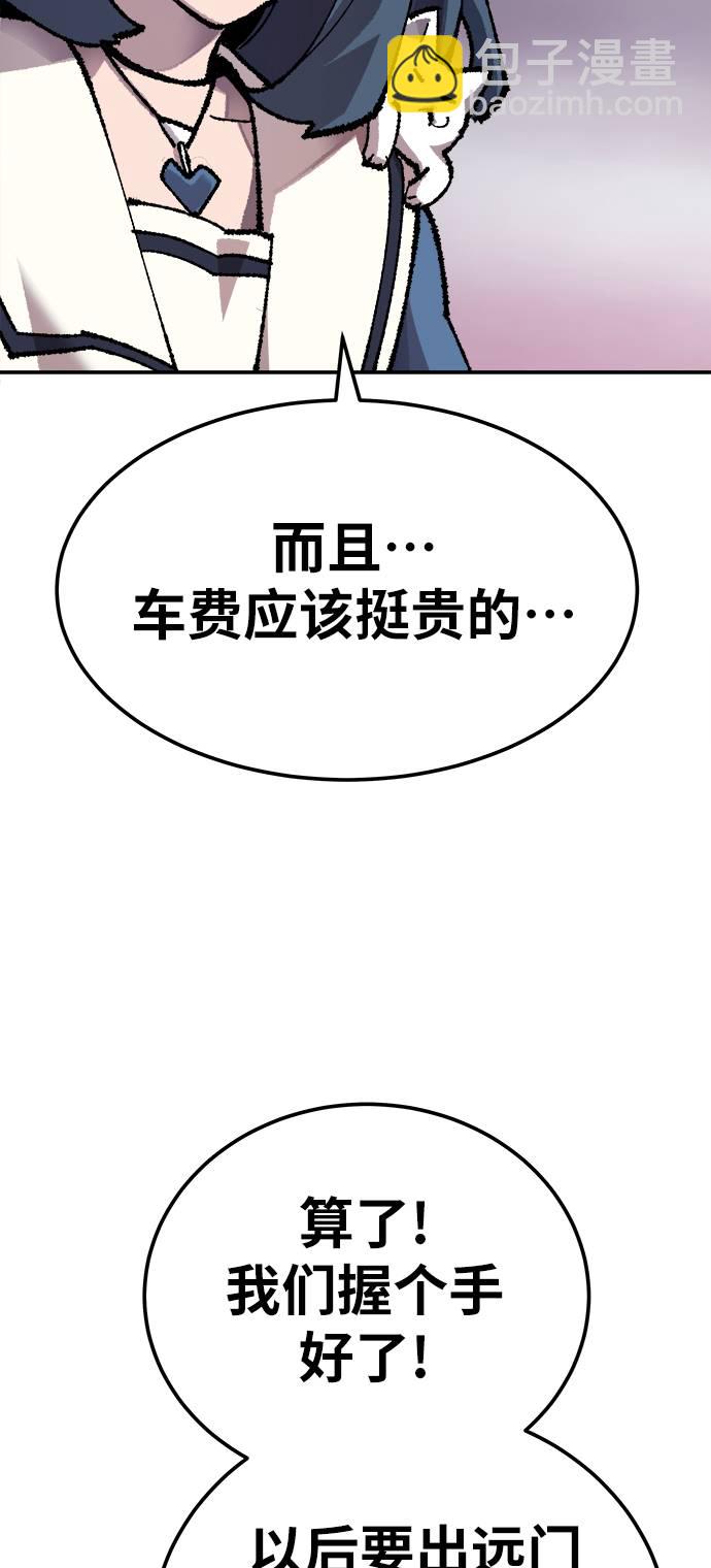 [第33话] 痕迹113
