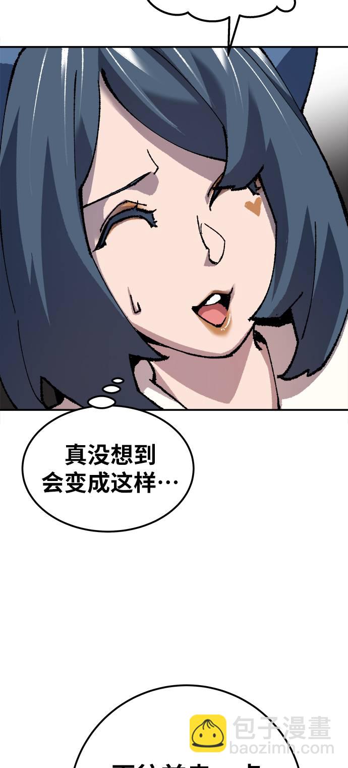 [第33话] 痕迹115