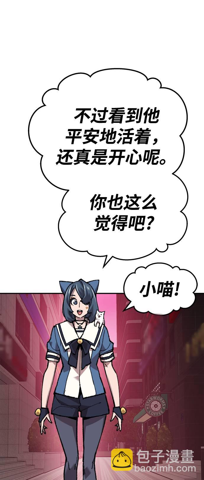 [第33话] 痕迹118