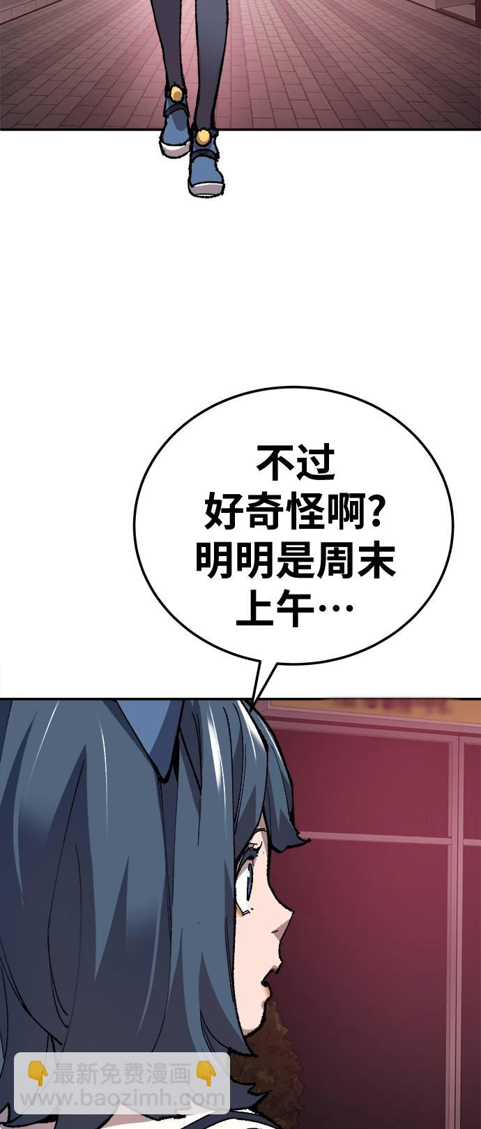 [第33话] 痕迹119