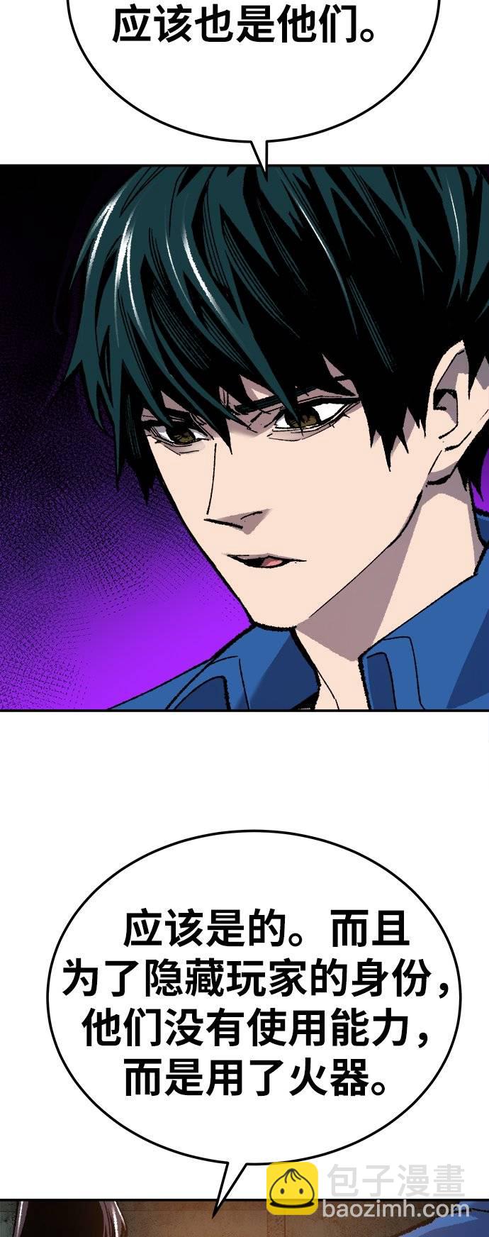[第33话] 痕迹12