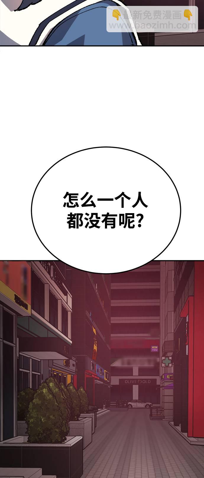 [第33话] 痕迹120