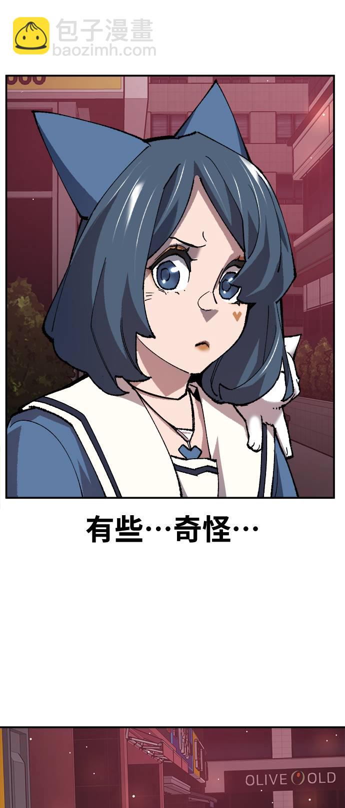 [第33话] 痕迹122