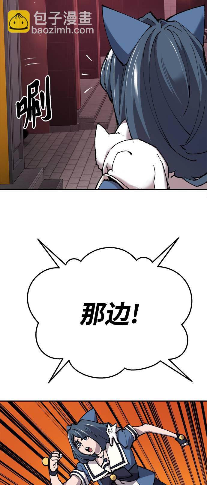 [第33话] 痕迹123