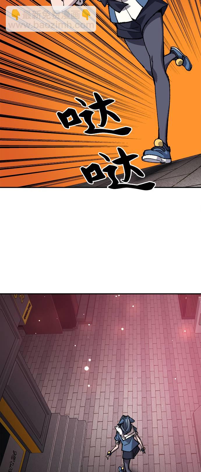 [第33话] 痕迹124