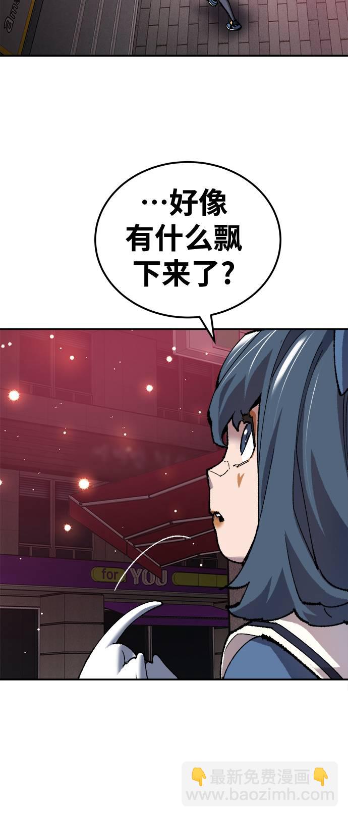 [第33话] 痕迹125