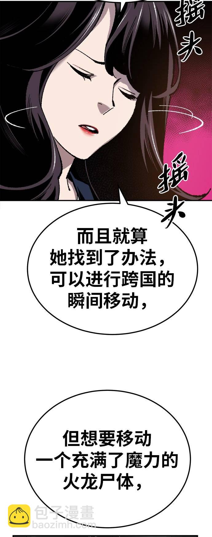 [第33话] 痕迹15