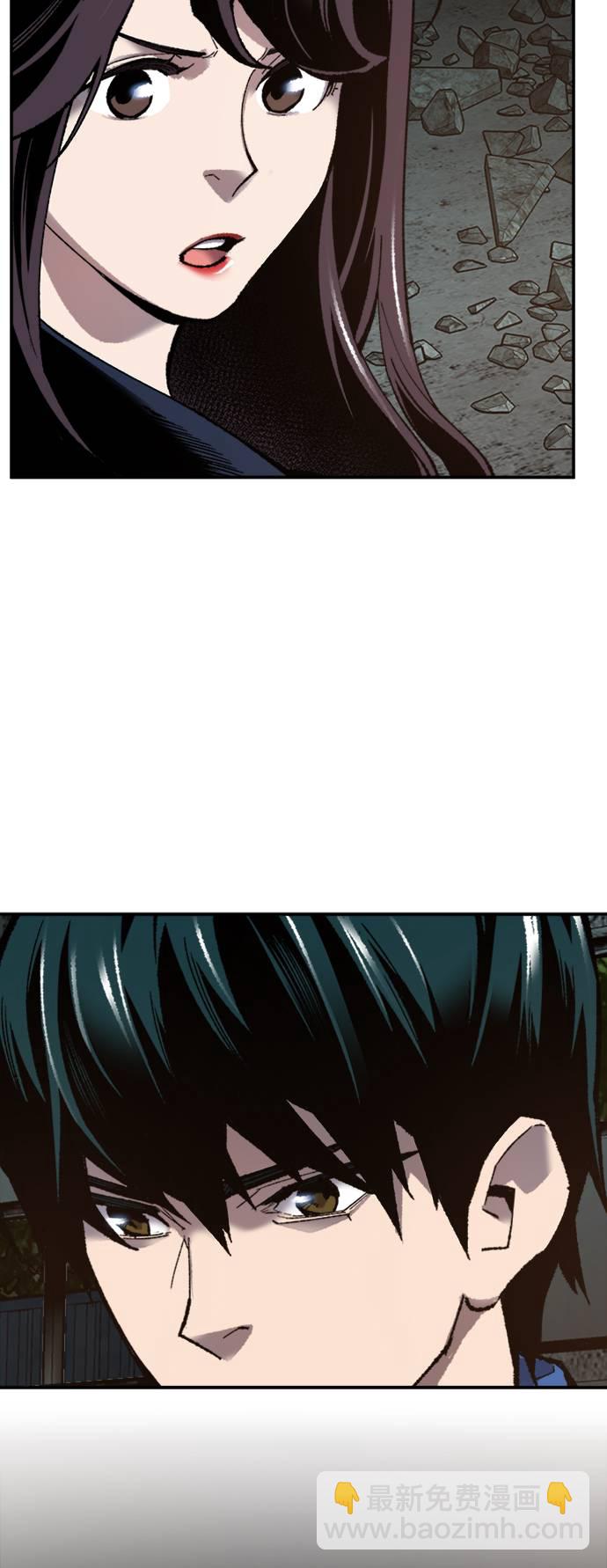 [第33话] 痕迹21