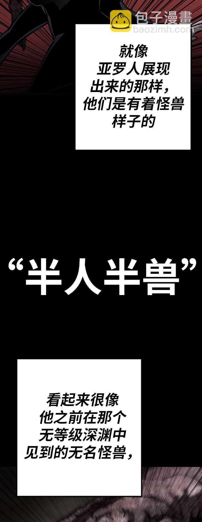 [第33话] 痕迹23