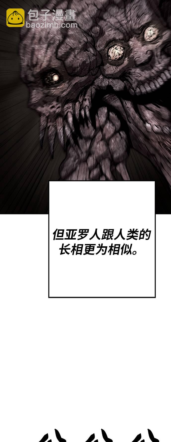 [第33话] 痕迹24