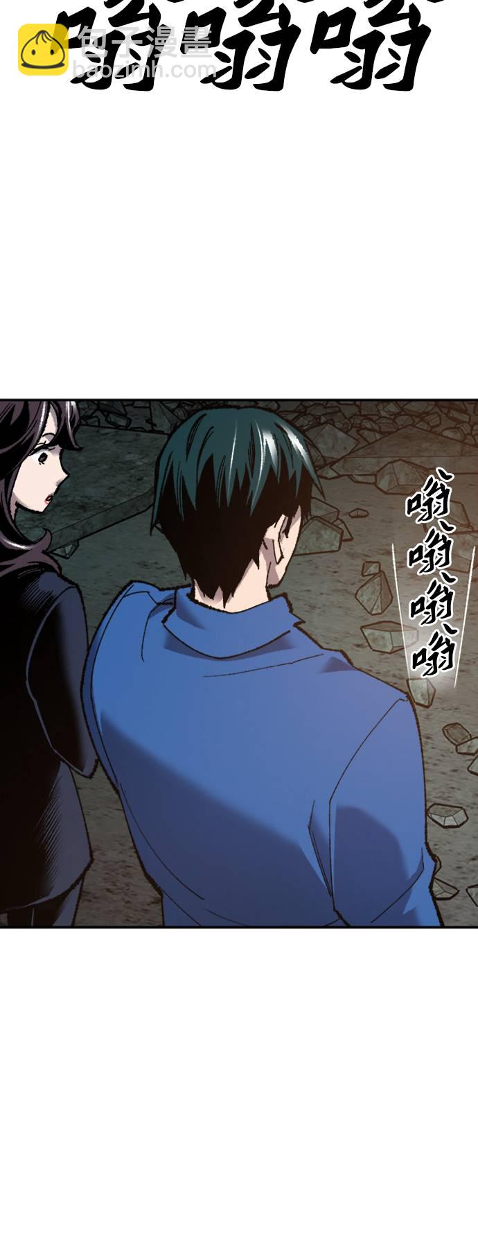 [第33话] 痕迹25
