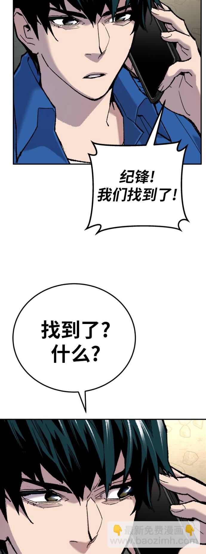 [第33话] 痕迹27