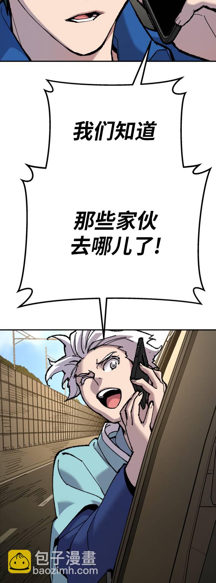 [第33话] 痕迹28