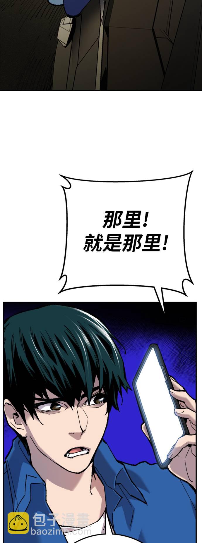 [第33话] 痕迹29