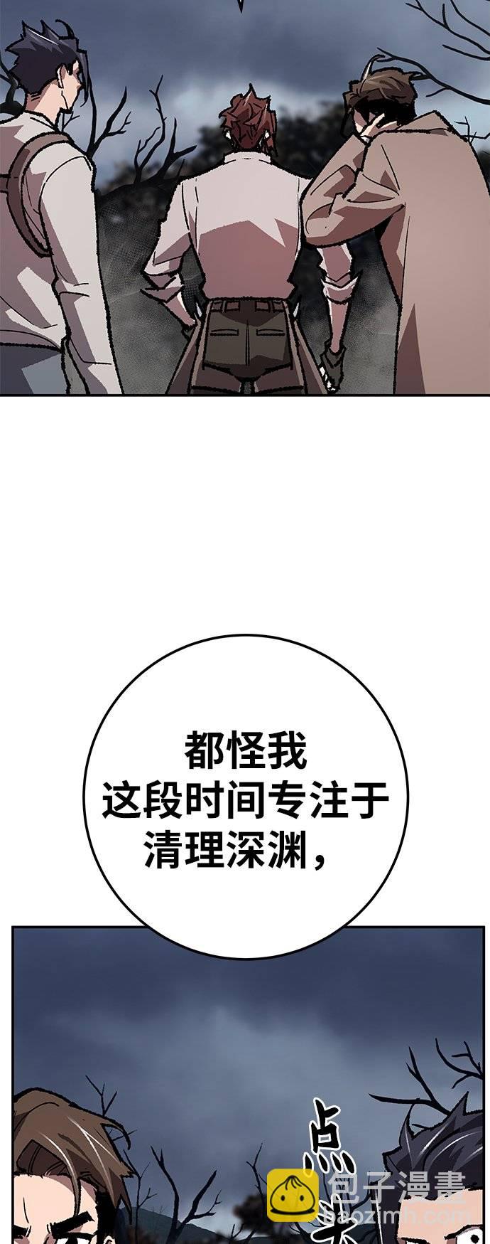 [第33话] 痕迹3