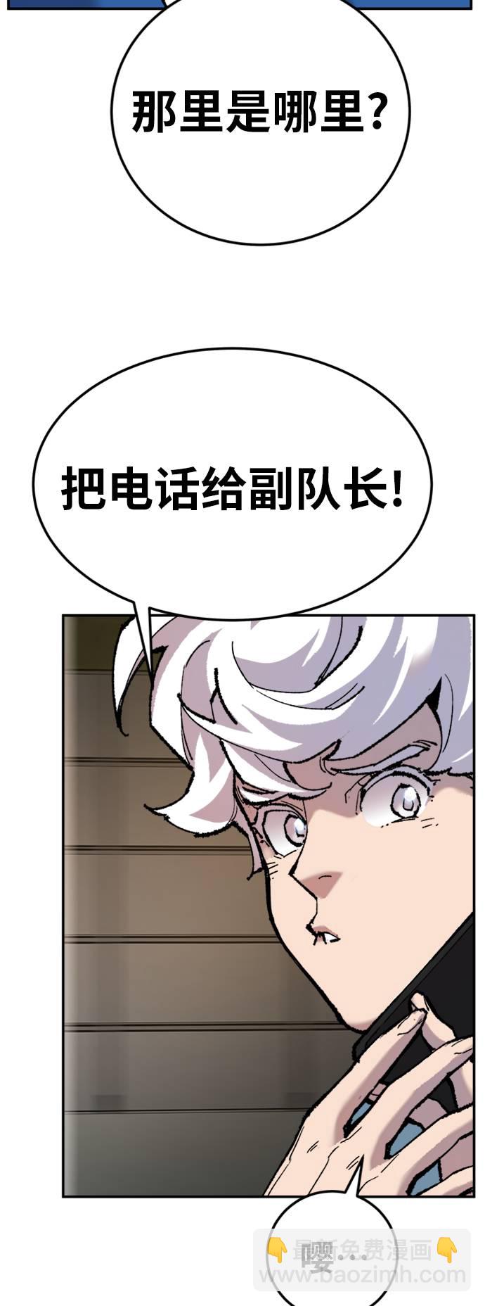 [第33话] 痕迹30