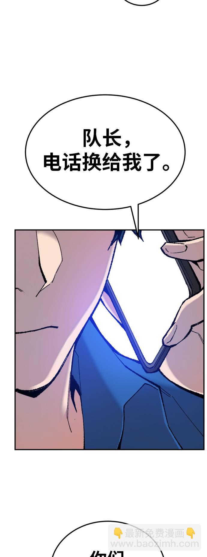 [第33话] 痕迹31