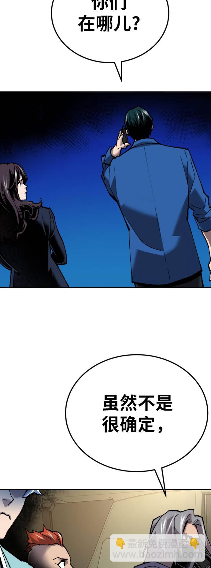 [第33话] 痕迹32