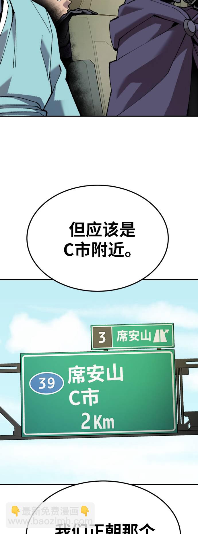 [第33话] 痕迹33