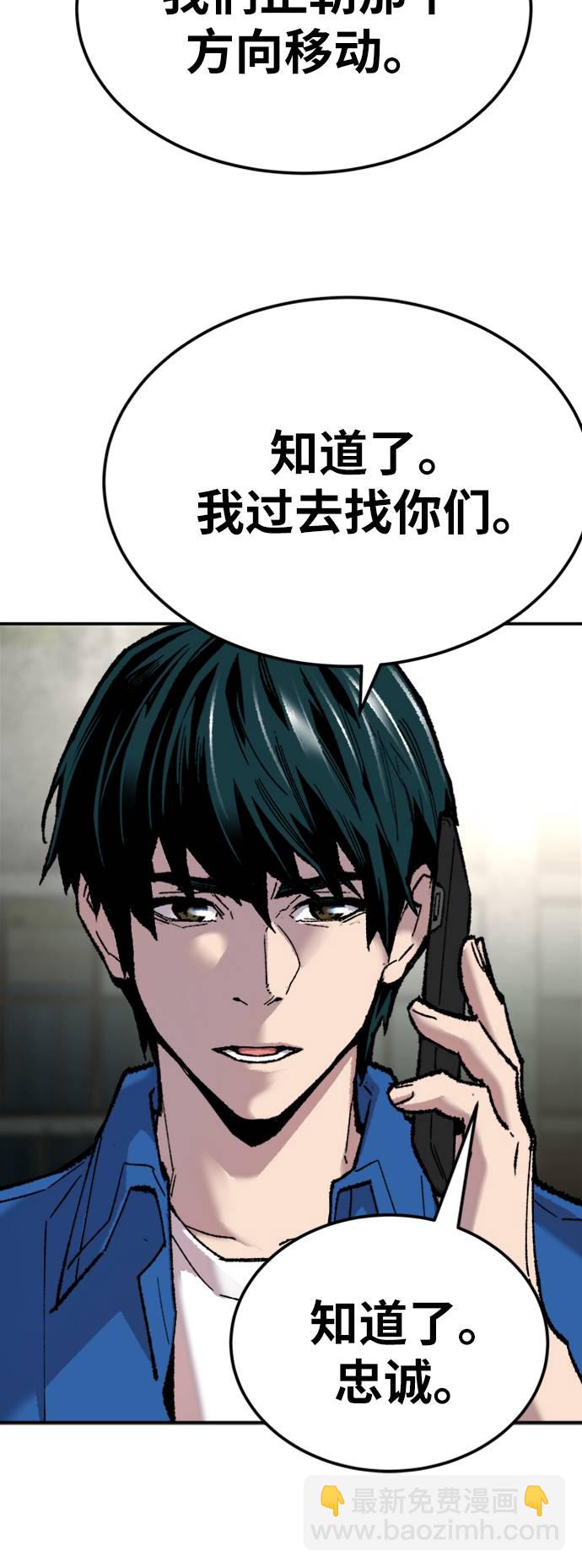 [第33话] 痕迹34