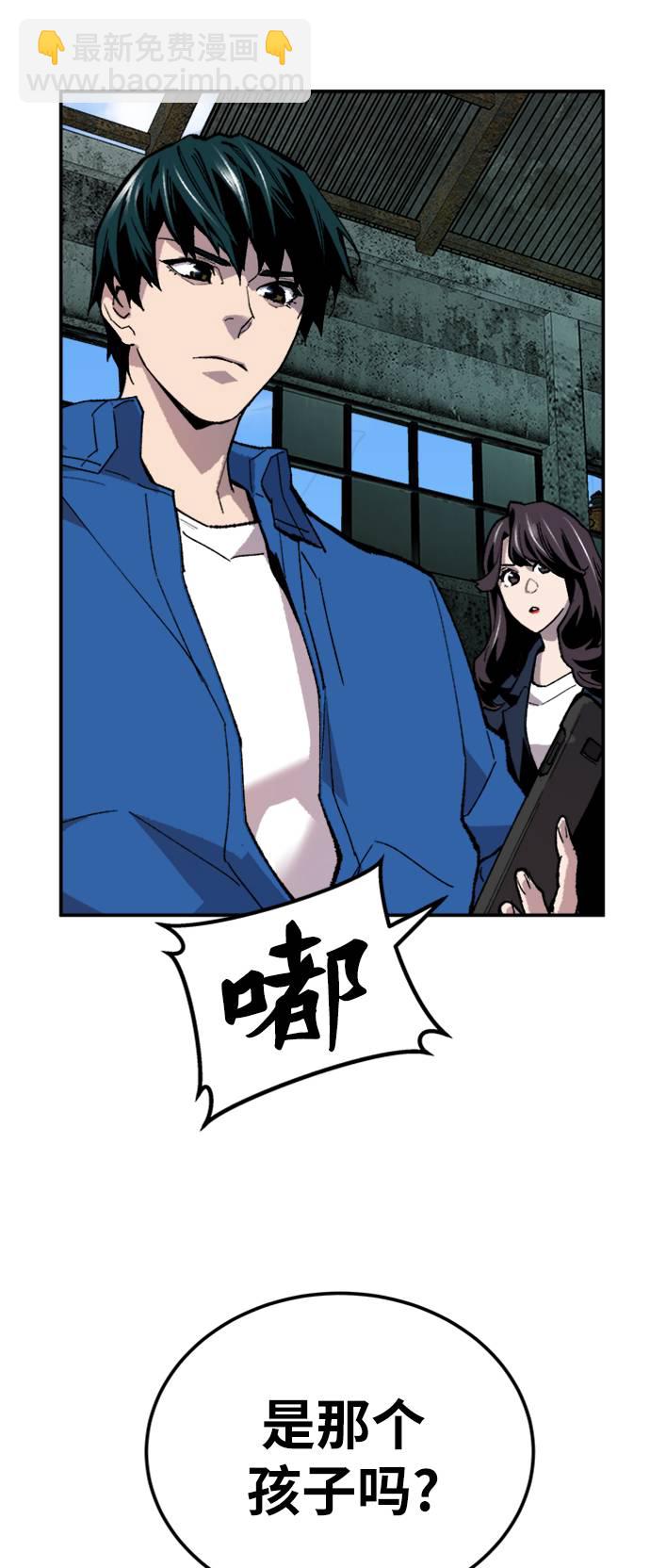 [第33话] 痕迹35