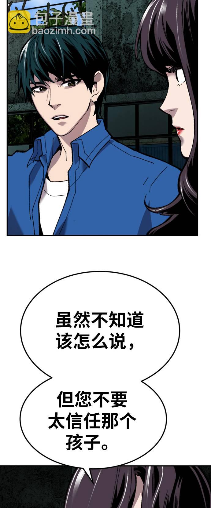[第33话] 痕迹37