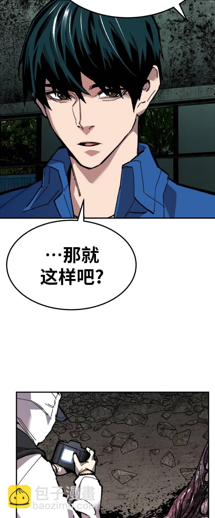 [第33话] 痕迹39