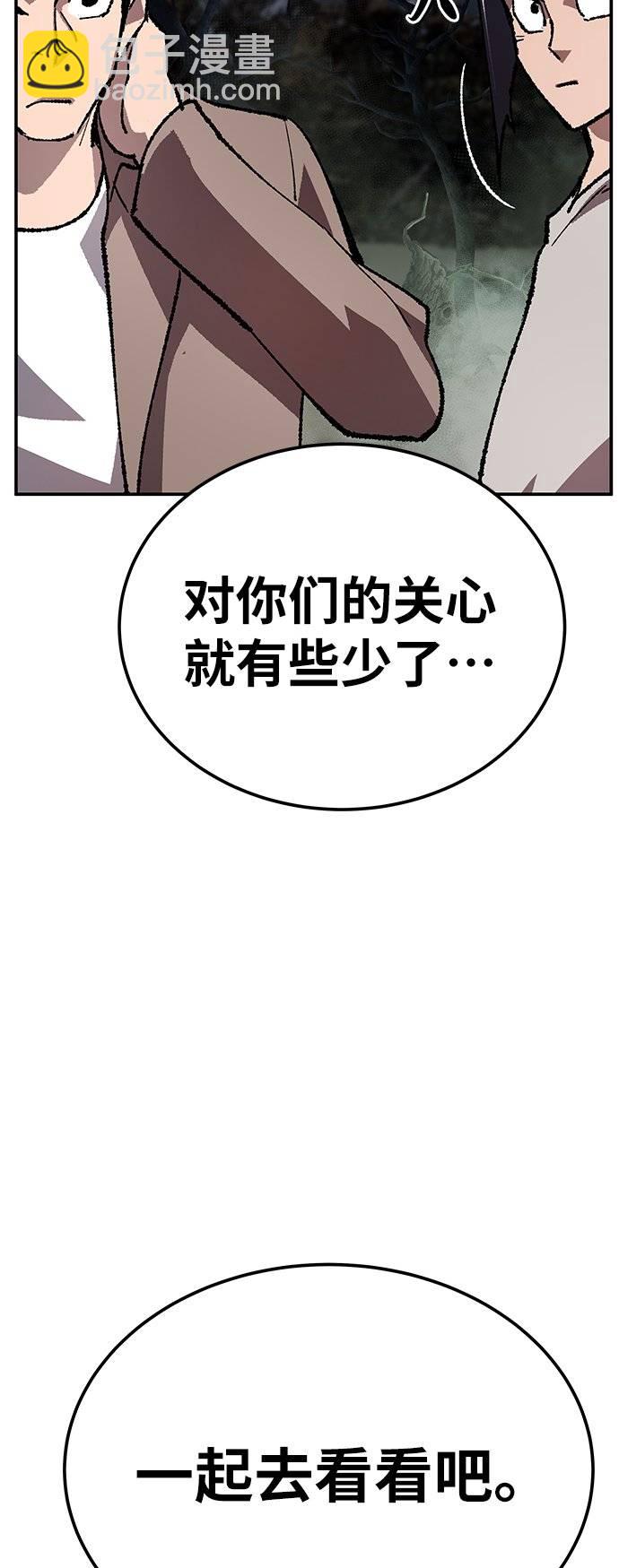 [第33话] 痕迹4