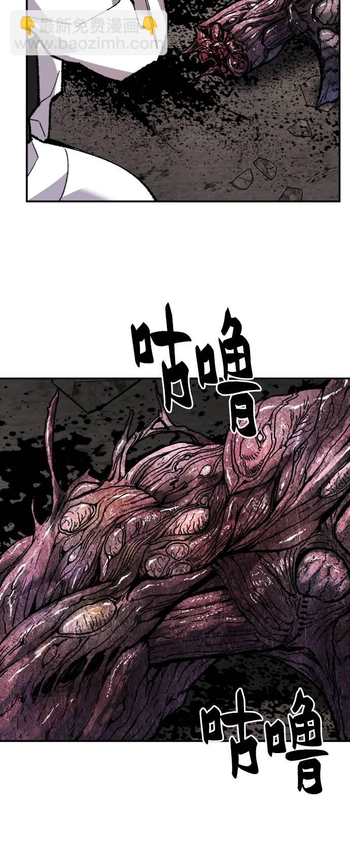 [第33话] 痕迹40