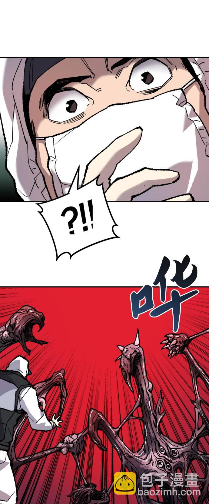 [第33话] 痕迹41