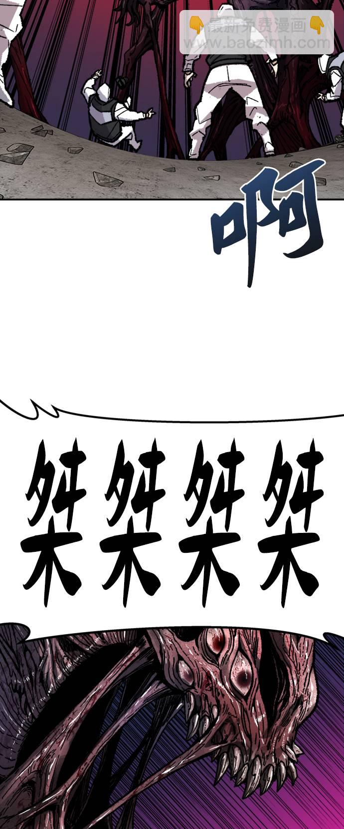 [第33话] 痕迹42