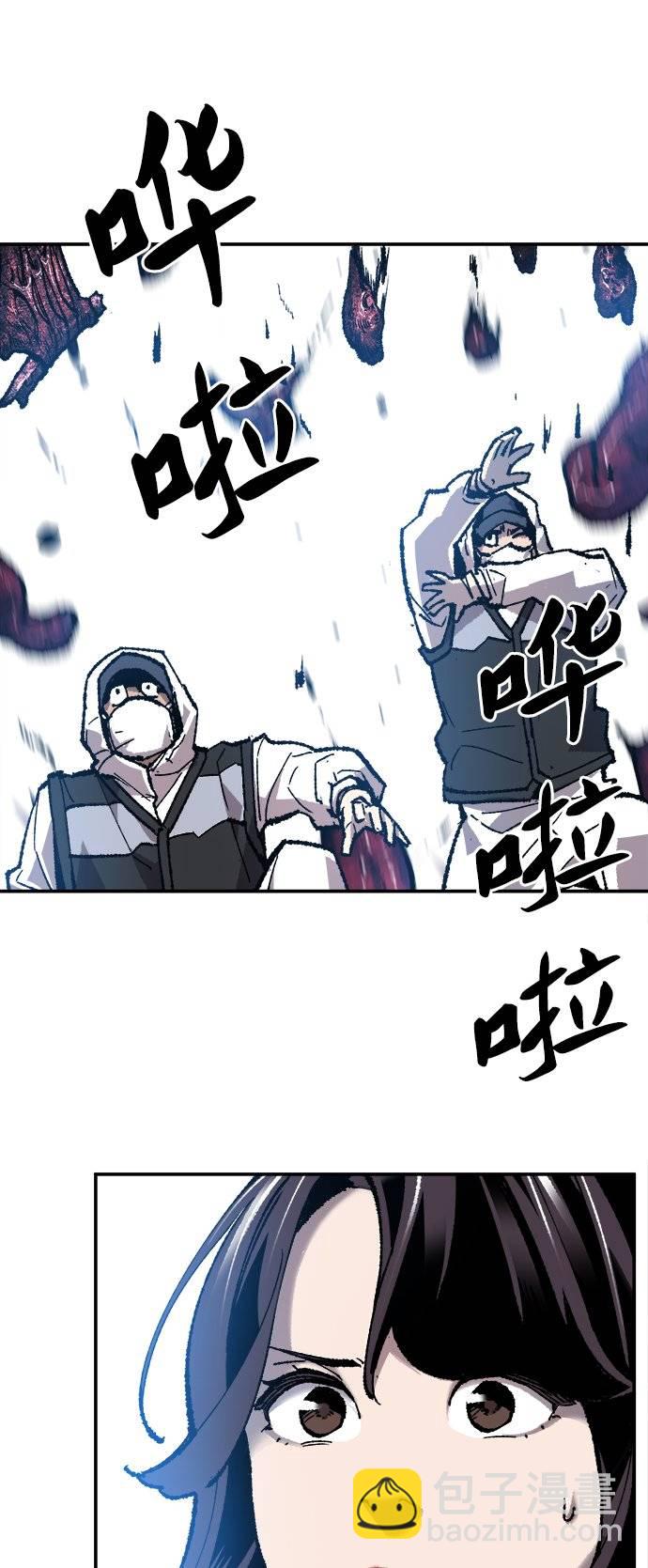 [第33话] 痕迹45