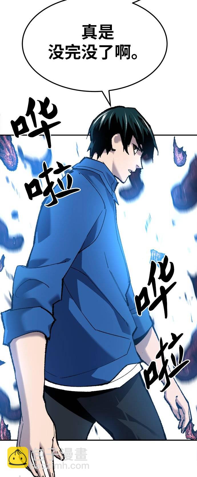 [第33话] 痕迹47