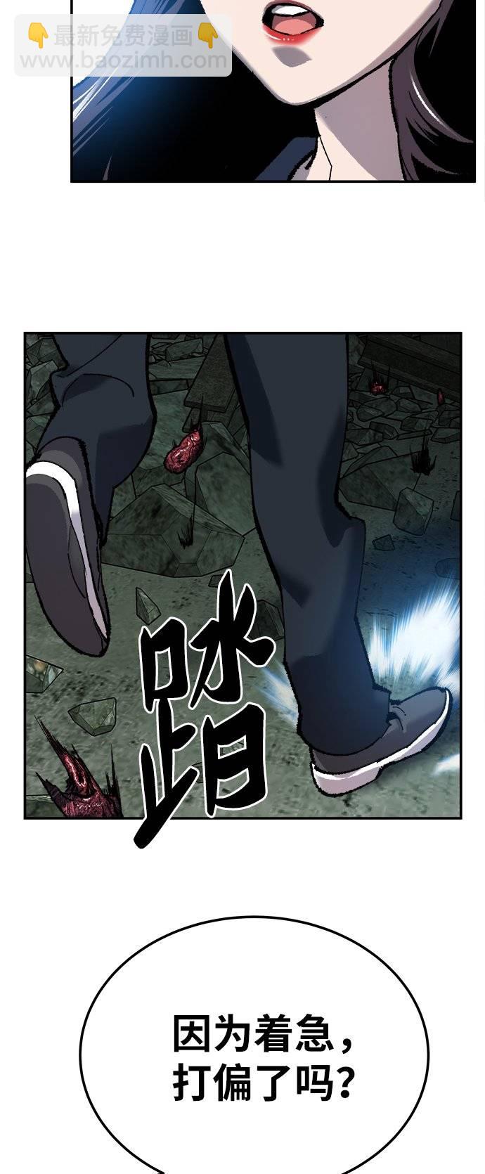 [第33话] 痕迹50