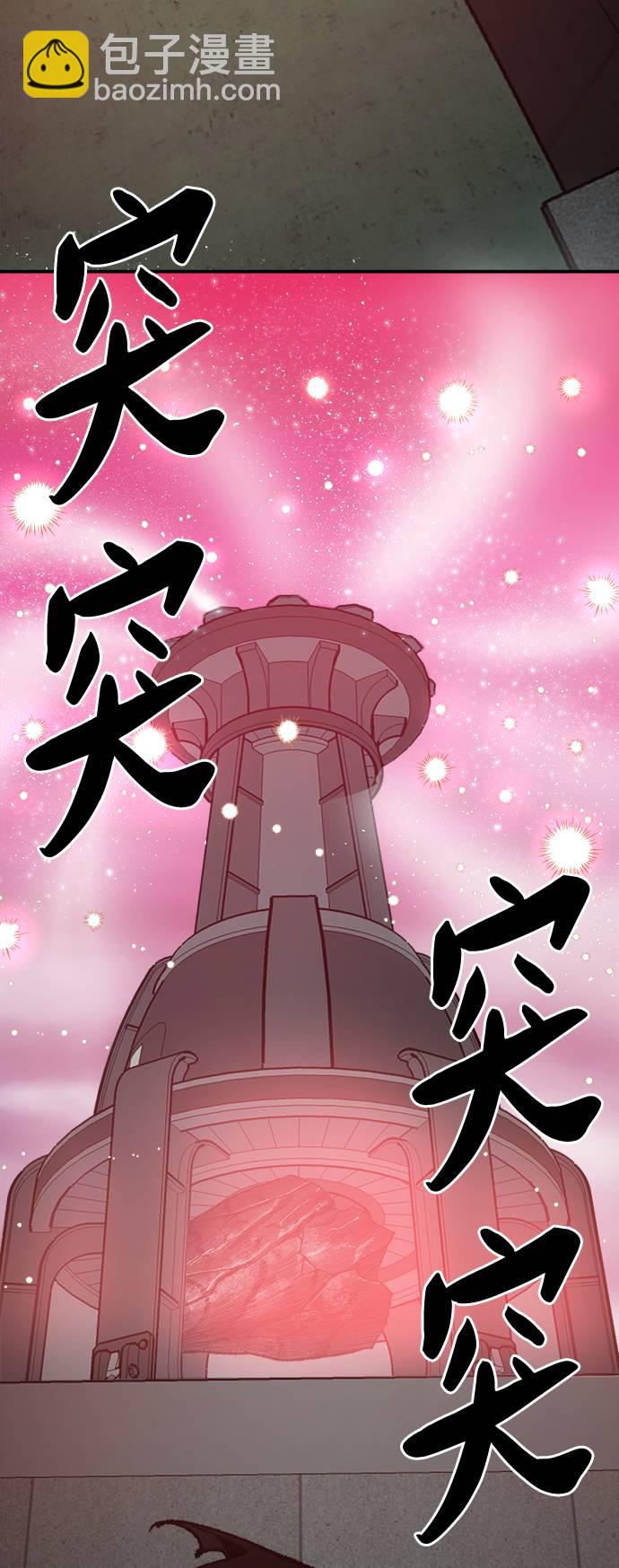 [第33话] 痕迹57