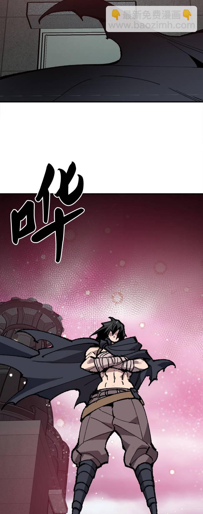 [第33话] 痕迹58