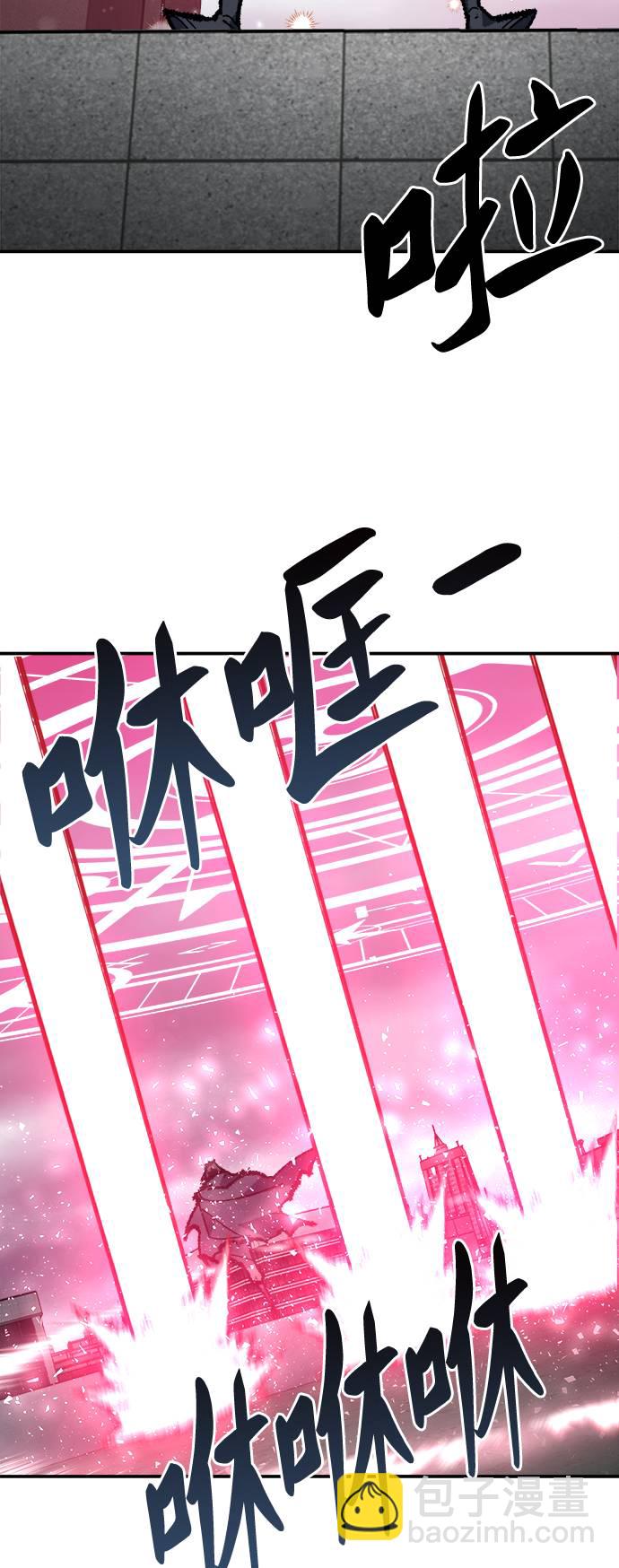 [第33话] 痕迹59