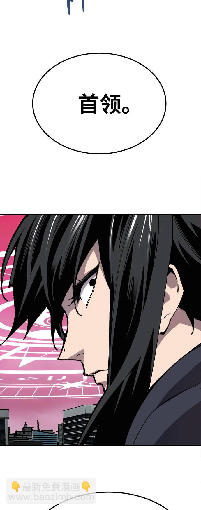 [第33话] 痕迹60