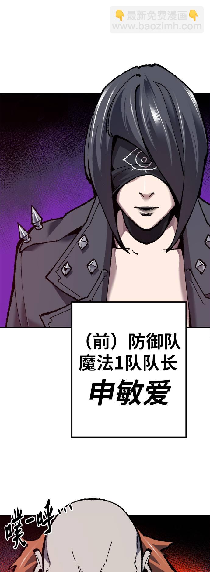 [第33话] 痕迹64
