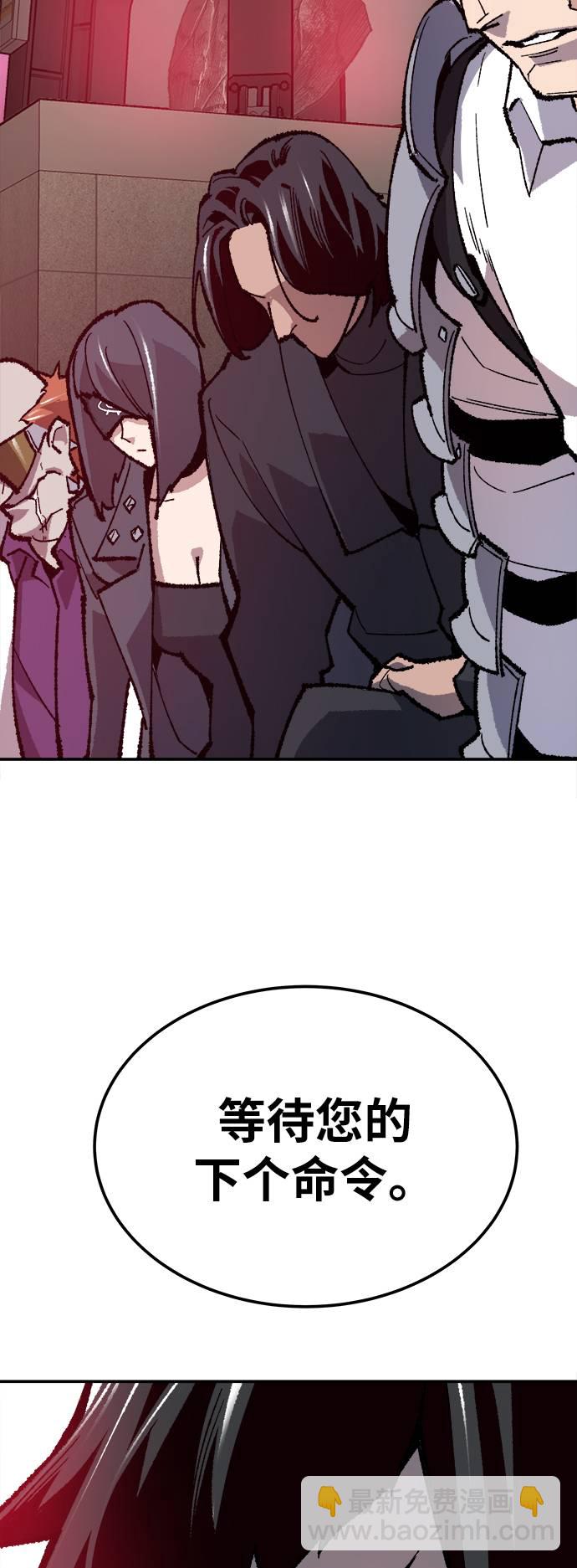 [第33话] 痕迹66