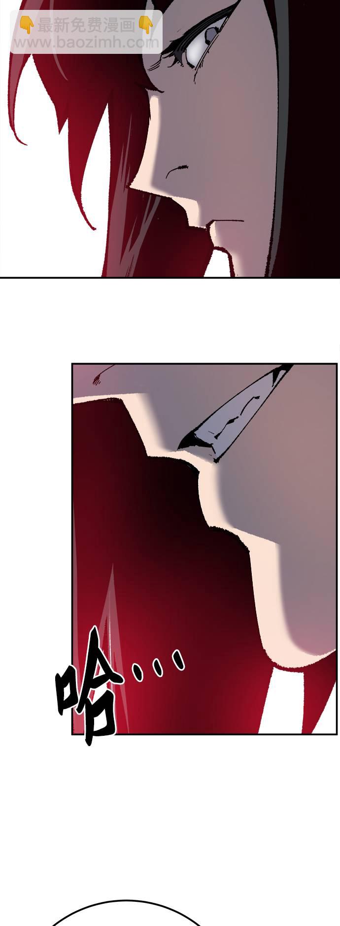 [第33话] 痕迹67