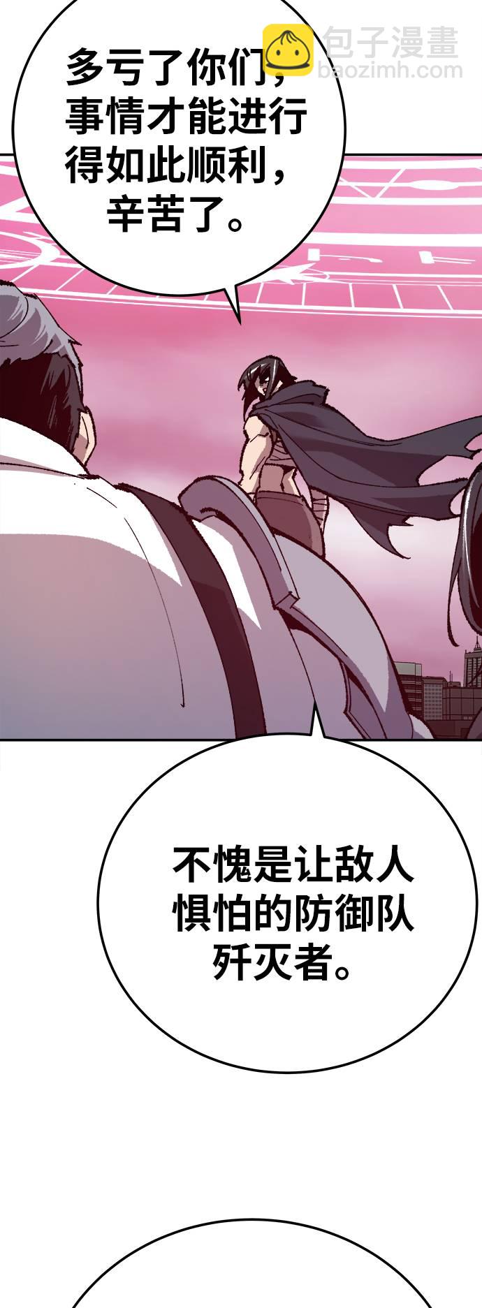 [第33话] 痕迹68