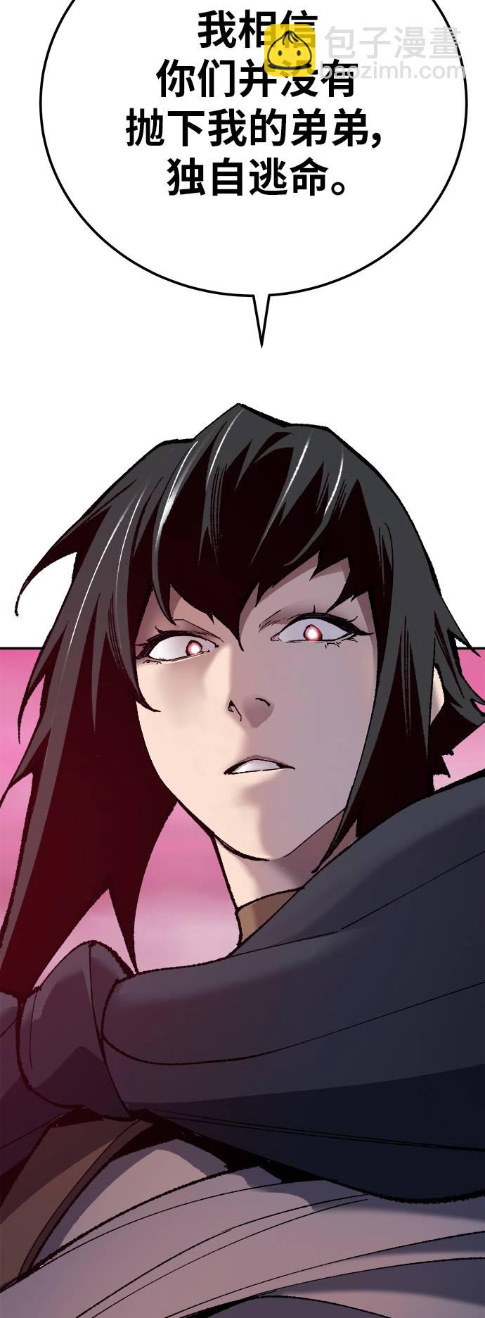 [第33话] 痕迹69