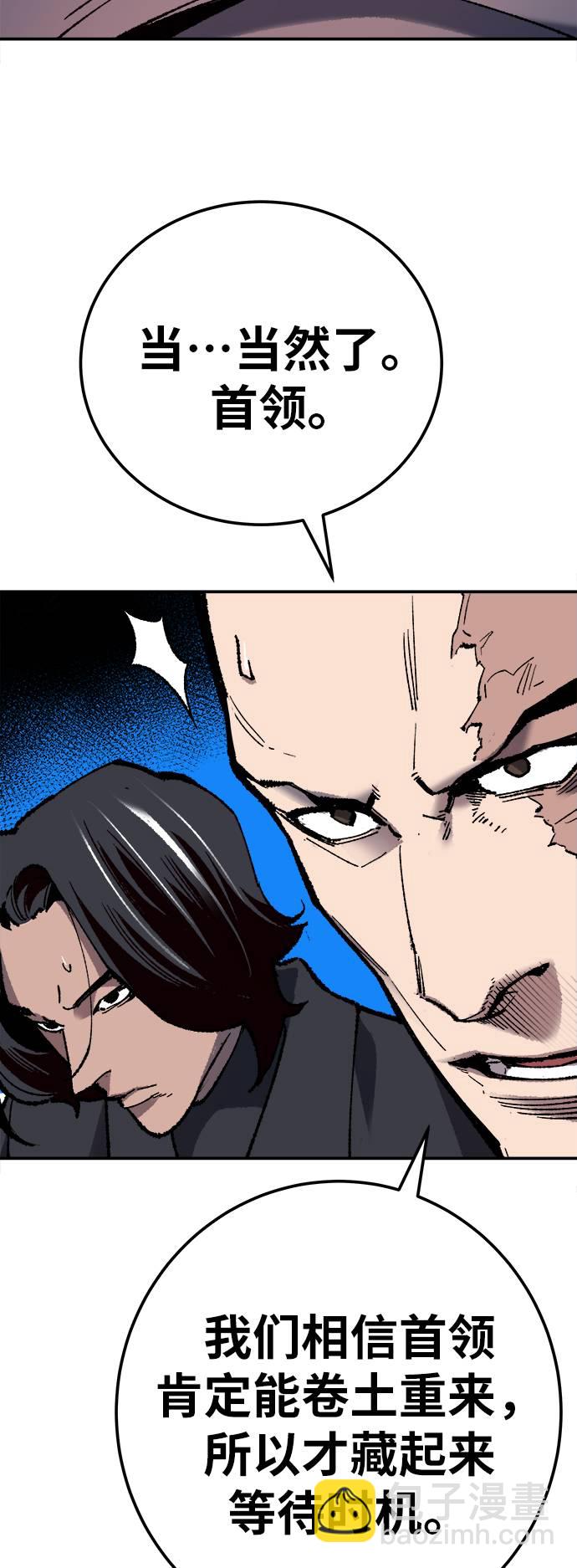 [第33话] 痕迹70