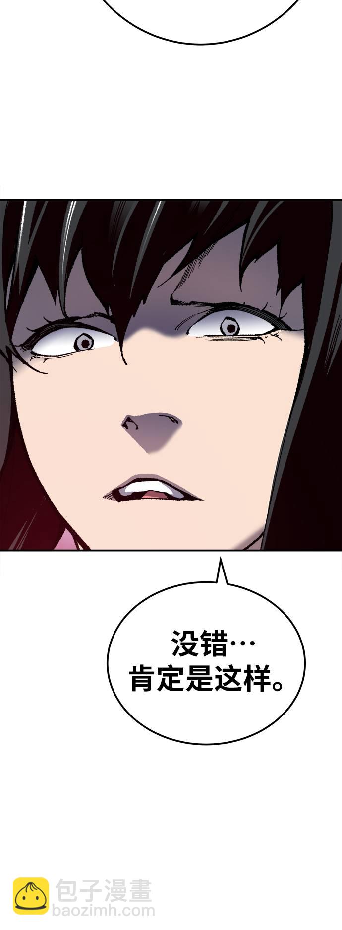 [第33话] 痕迹71