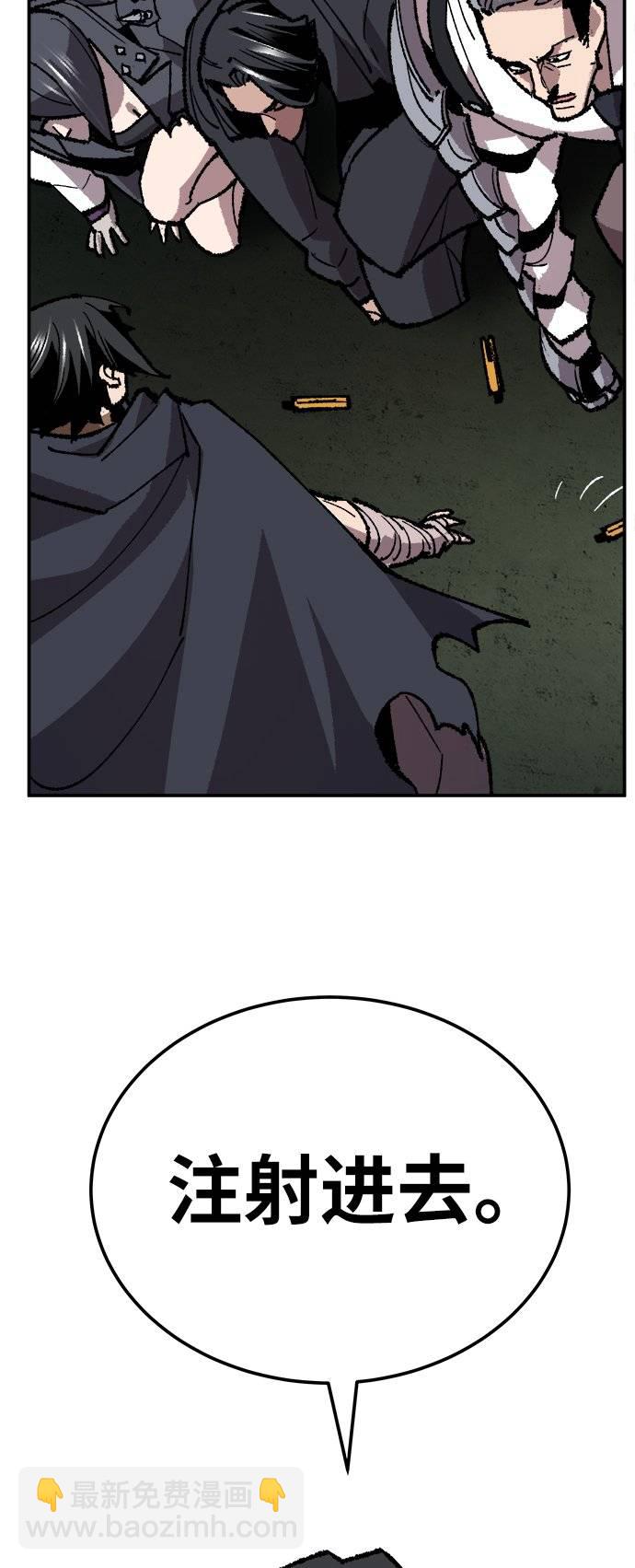 [第33话] 痕迹73
