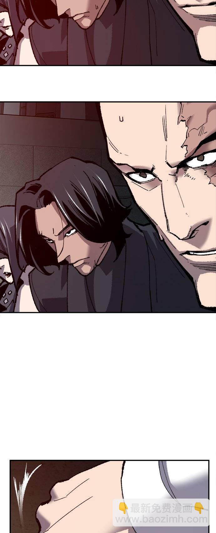[第33话] 痕迹76