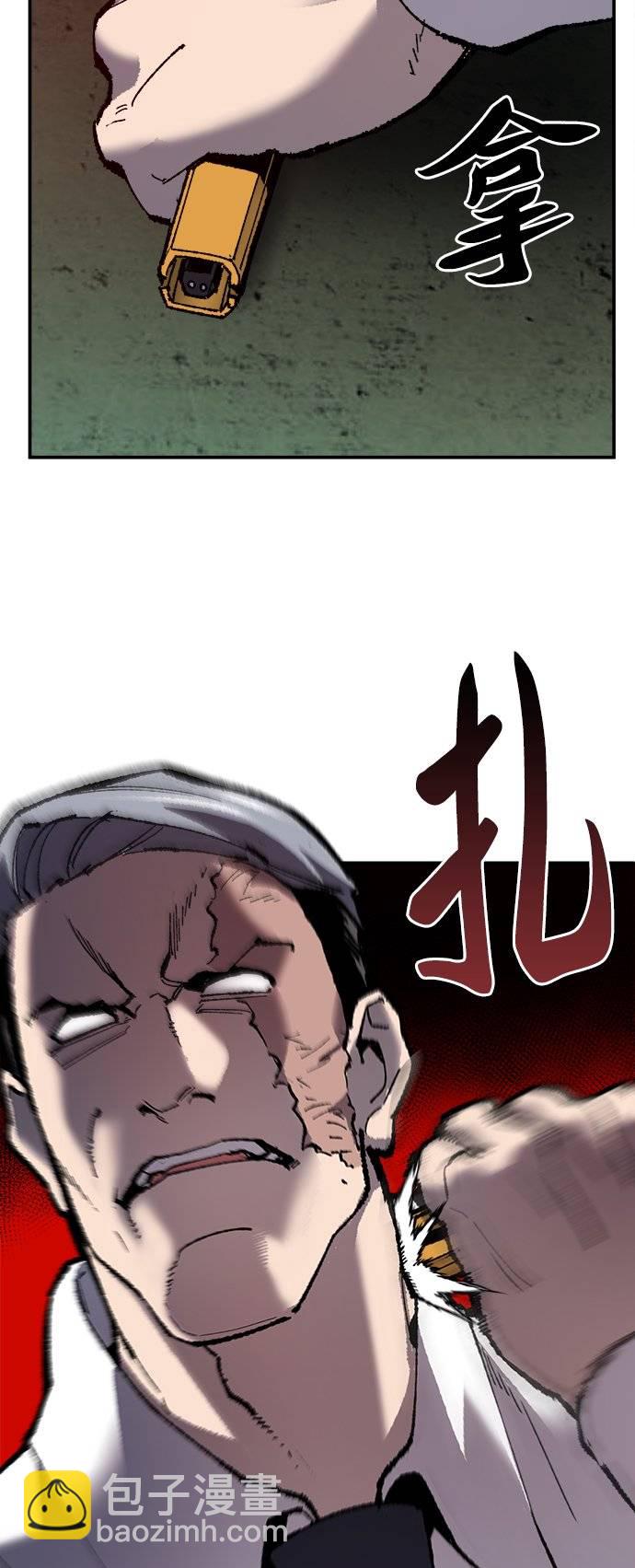 [第33话] 痕迹77