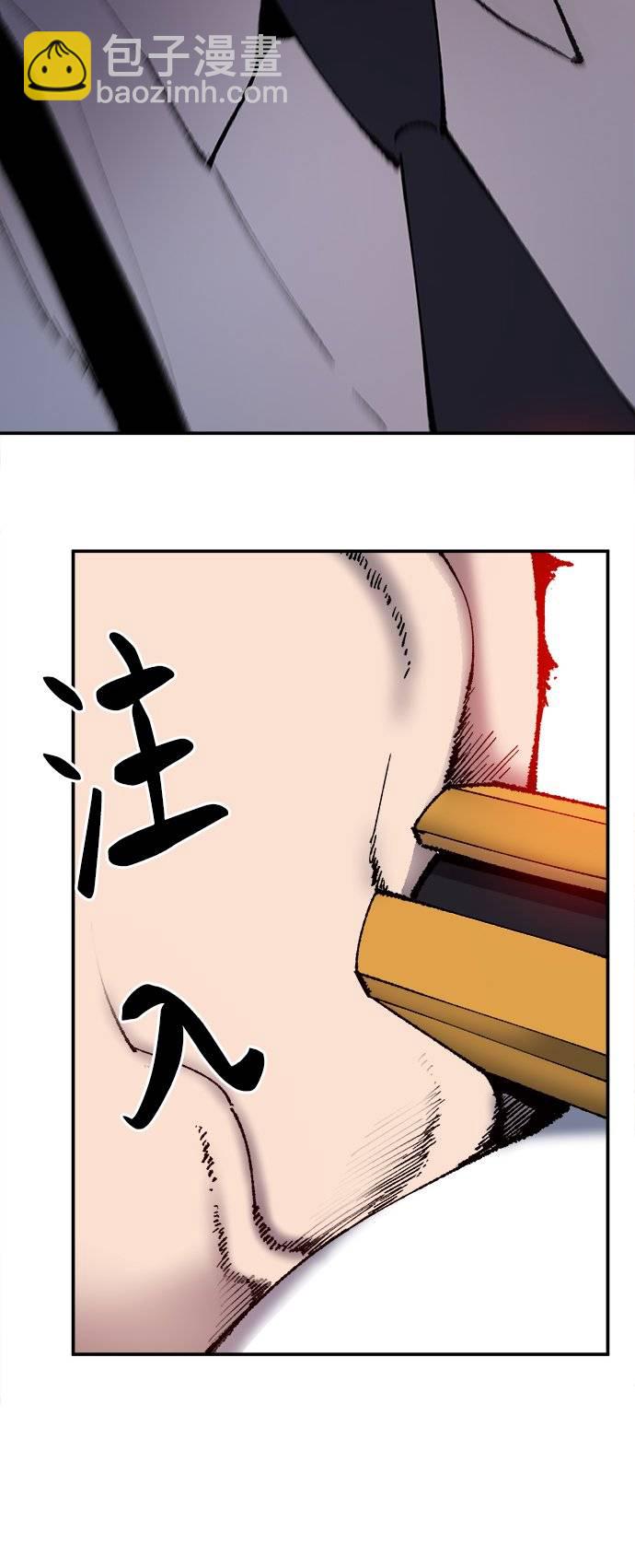 [第33话] 痕迹78